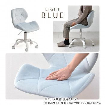 ライトブルー ONCH0227FALBL