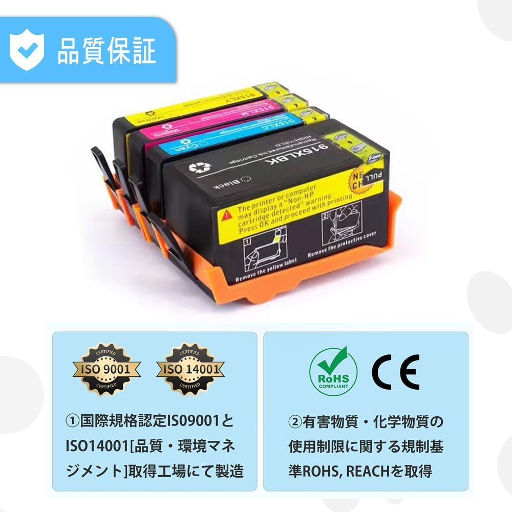 OfficeJet HP Pro 4色セット ー用 8020 互換インクカートリッジ OfficeJet 915XL Pro 最新リサイクル 8028 LAIPENG プリンタ