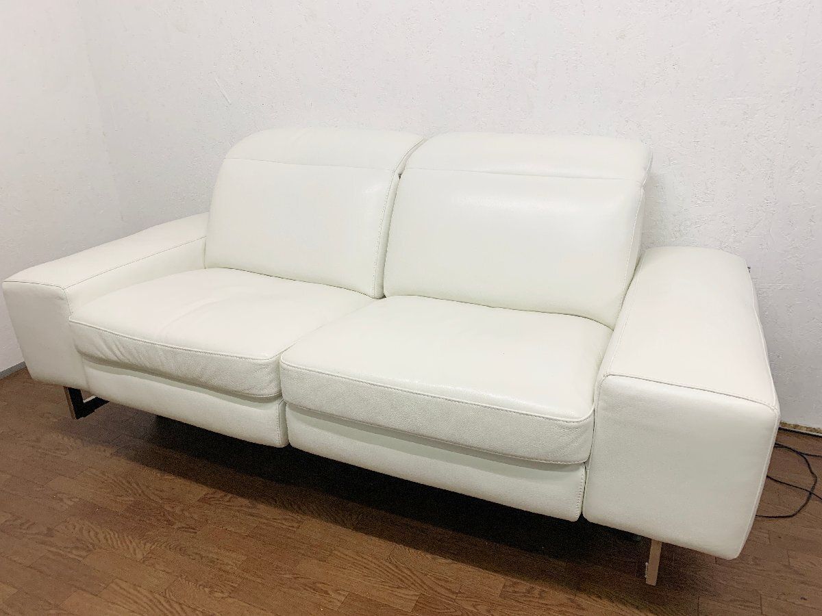 電動リクライニング 総革