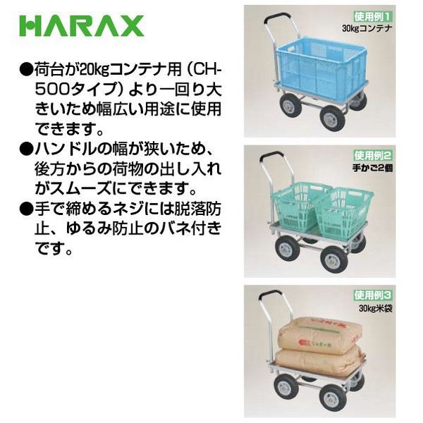 4台set品