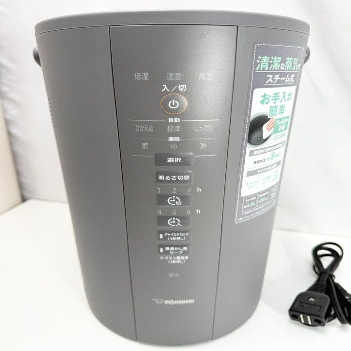 象印マホービン 加湿器