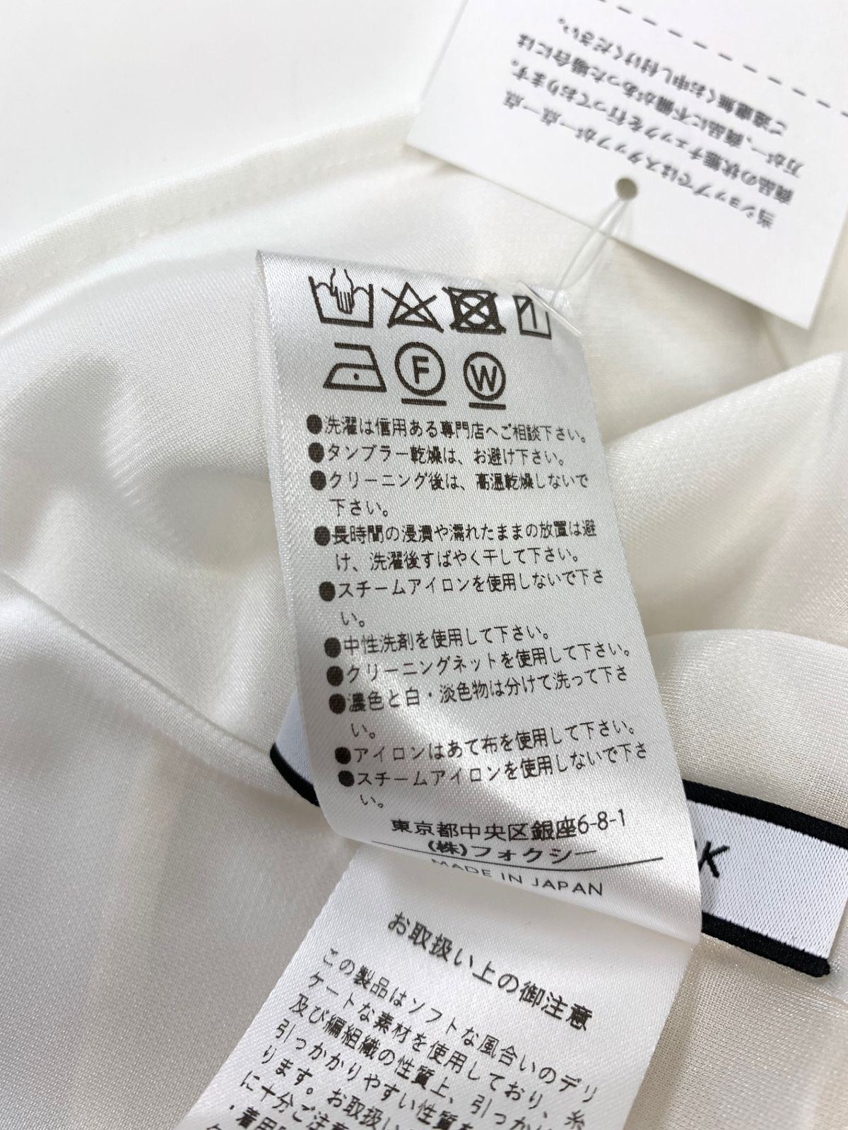 美品✨フォクシーニューヨーク トップス ブラウス エデン 38 楽天