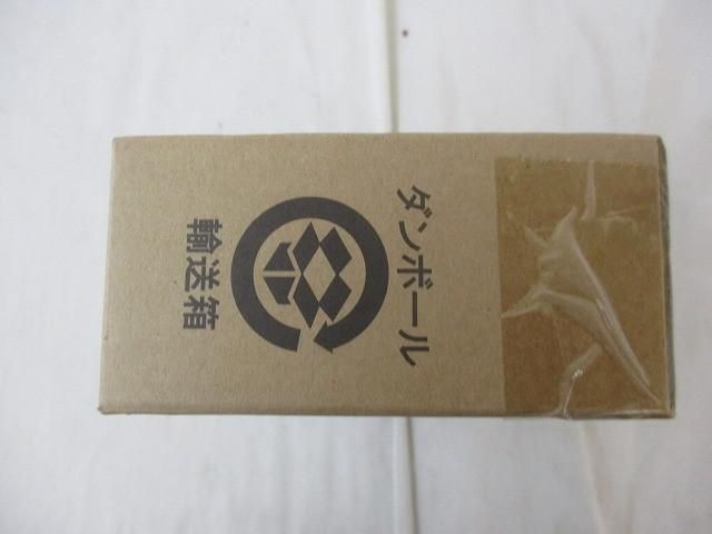 ガシャポン戦士フォルテ