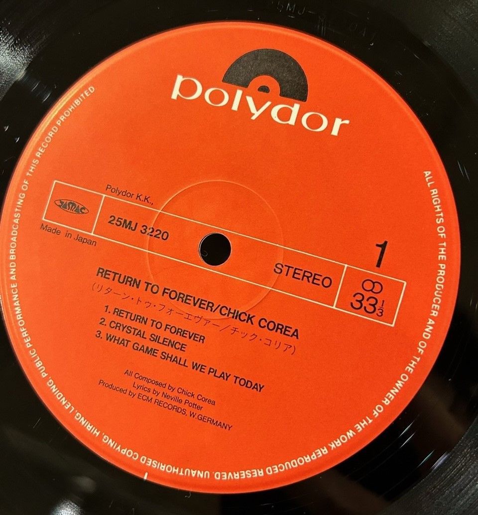 チック・コリア レコード まとめ売り Yahoo!オークション -「チックコリア レコード」の落札相場