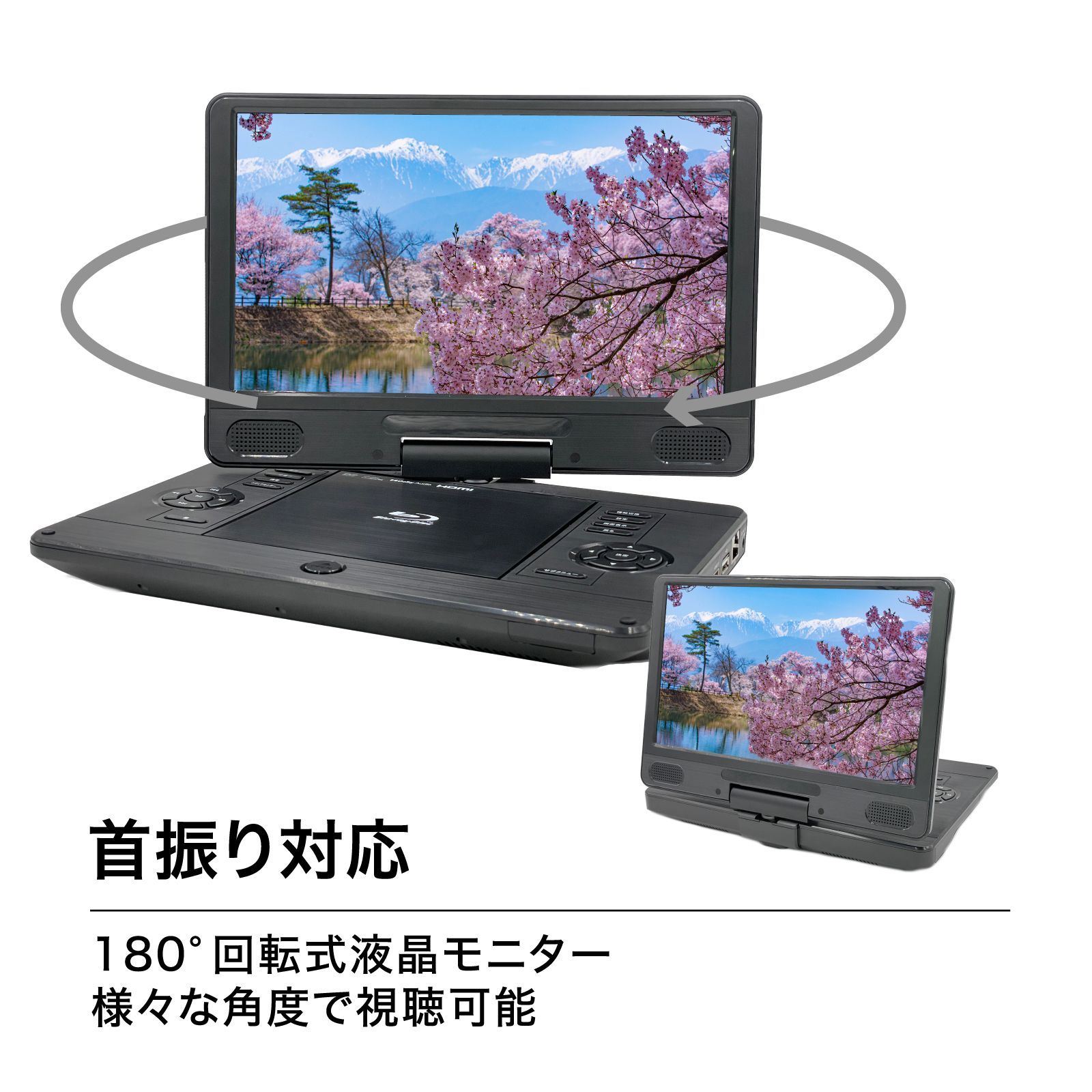 アグレクション Superbe ポータブルブルーレイプレーヤー SU-12PB