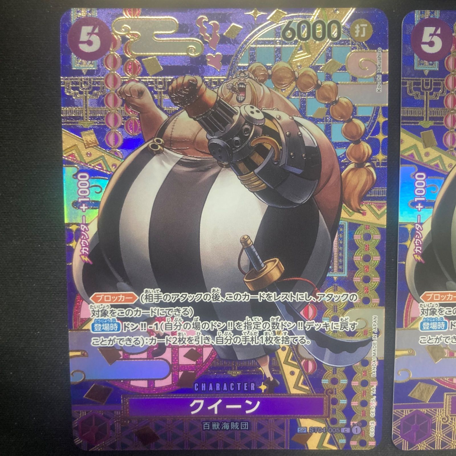 クイーン フラッグシップ 4枚セット パラレル 【公式通販】