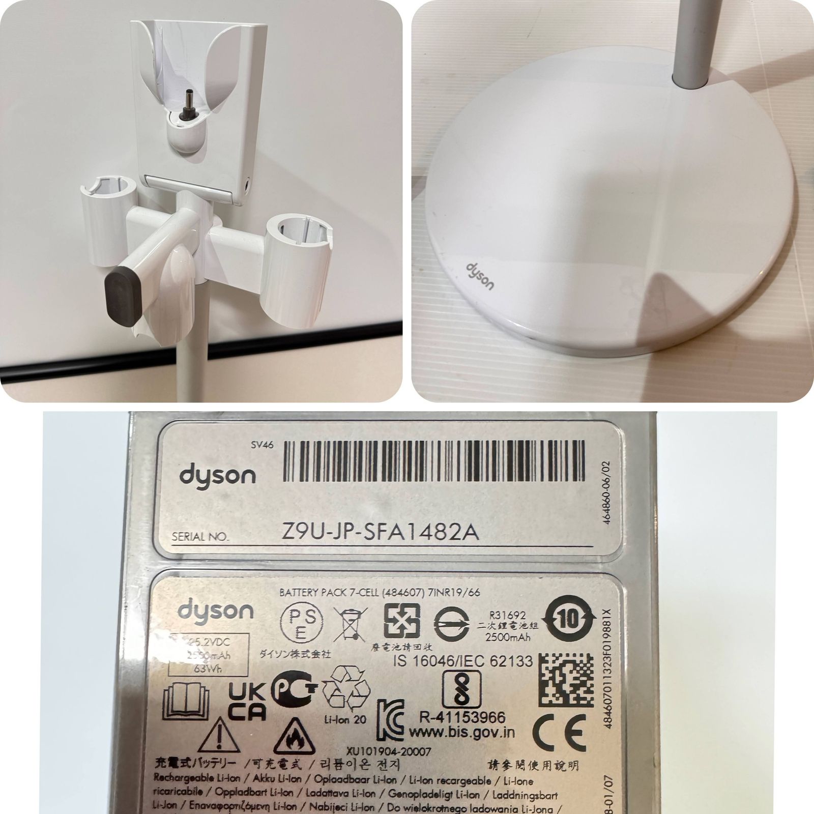 ☆動作確認済み Dyson ダイソン V12 Detect Slim ディテクト