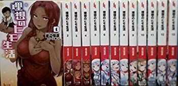 中古】 理想のヒモ生活 ライトノベル 1-13巻セット [文庫] 渡辺 恒彦