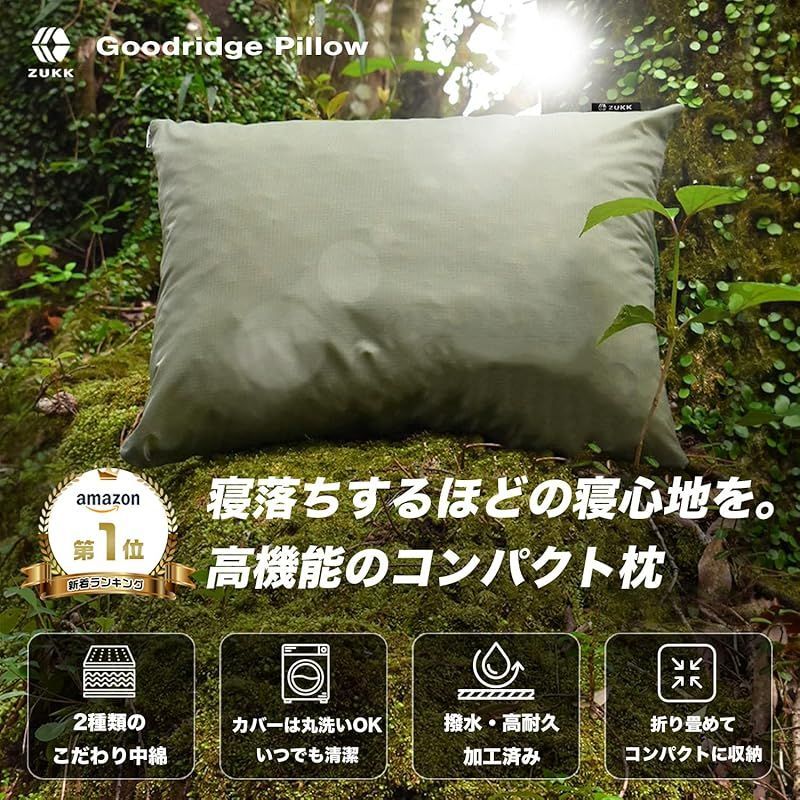 特価商品】ZUKK(ズック) キャンプ 枕 ピロー コンパクト ウレタン