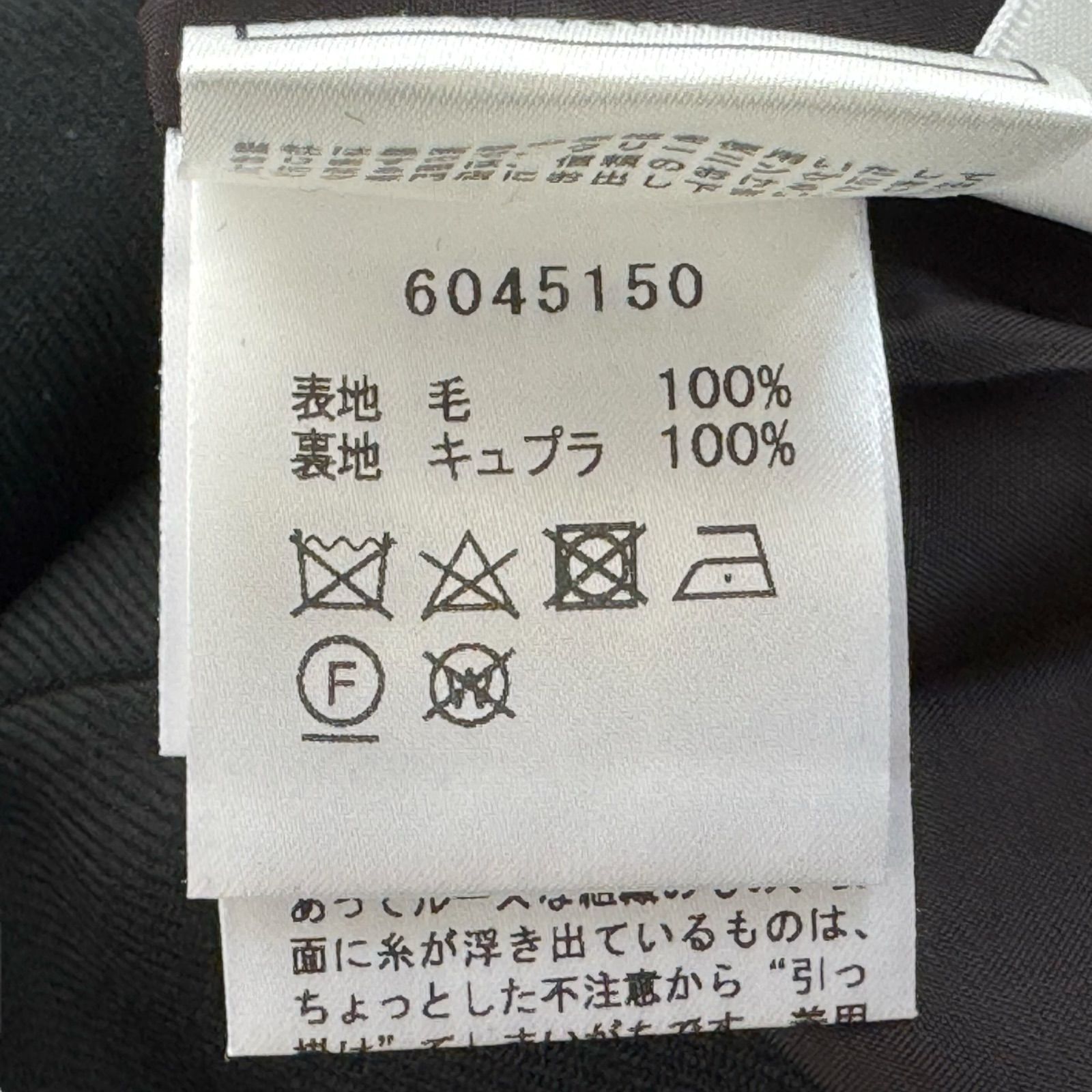 Rene ルネ パンツ ブラック レディース ハーフパンツ 未使用