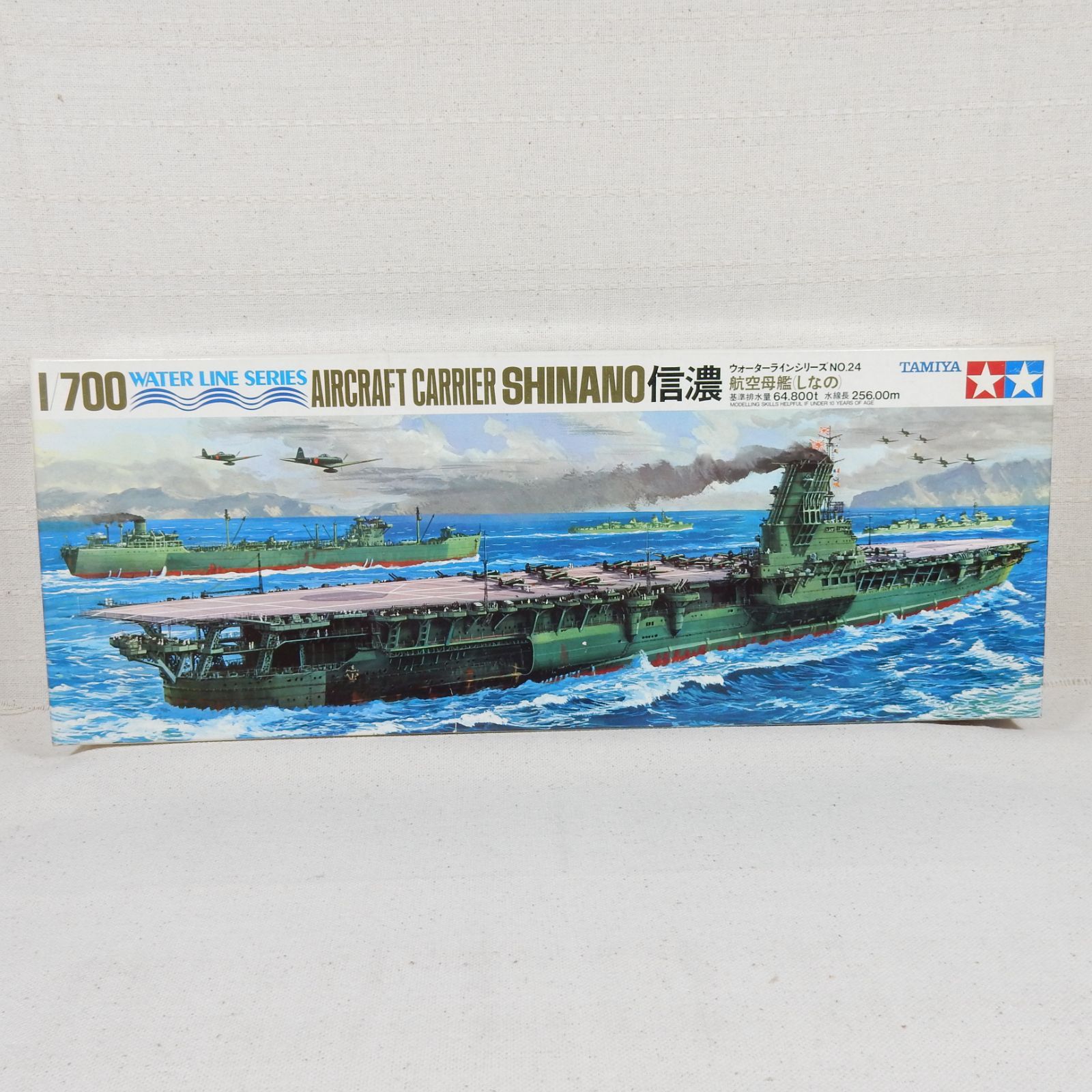 航空母艦 信濃 タミヤ 1/700 ウォーターラインシリーズ NO.24 - メルカリ