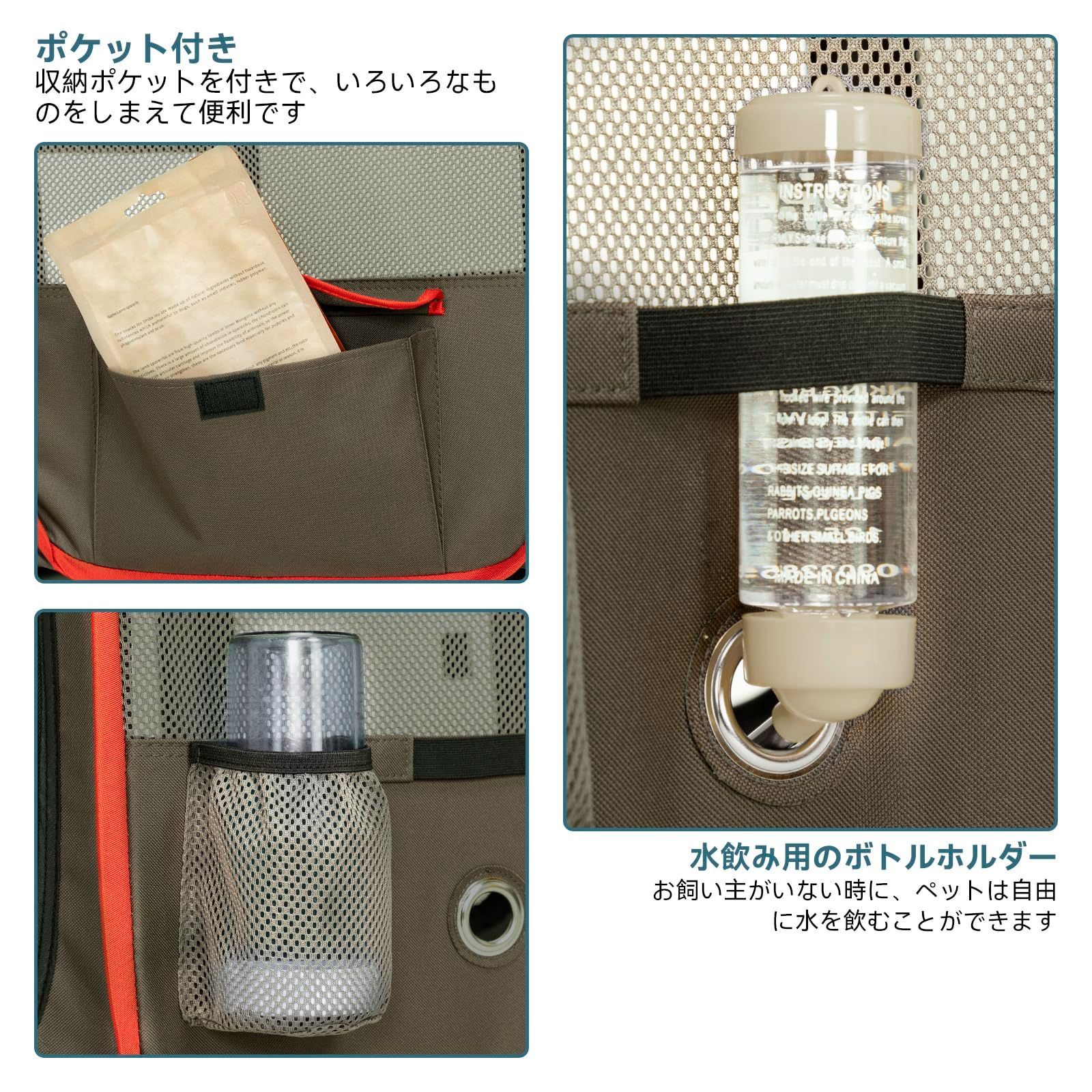 メッシュ 屋根付き