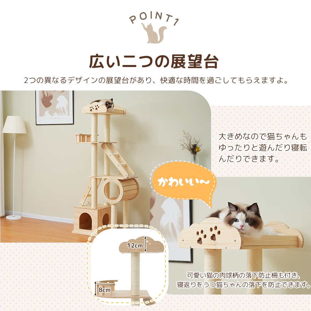 季節を問わず 展望台