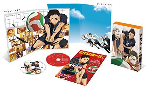 【】ハイキュー!! vol.3 (初回生産限定版) [DVD]