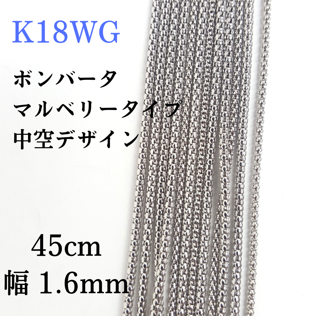 K18　K18WG　デザインネックレス　18金　チェーン　ホワイトゴールド