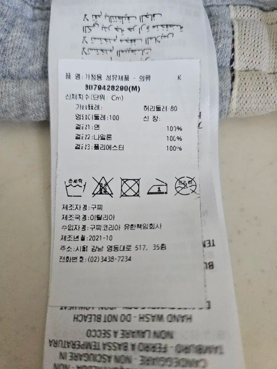 タイガー