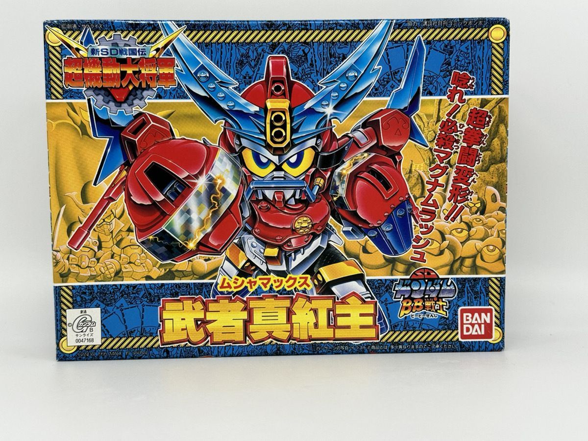 SDガンダム BB戦士 新SD戦国伝 超機動大将軍 武者真紅主(ムシャ