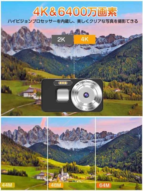 QZT デジタルカメラ 4K デジカメ 6400万画素 タイムプラス録画機能 2.8インチ大画面 オートフォーカス 18倍デジタルズーム セルフタイマー ループ録画 LEDライト USB充電式 コンパクト ウェブカ
