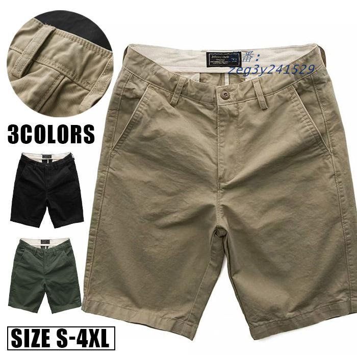 メンズ カーゴパンツ ショートパンツ 綿100％ コットン 夏 カジュアル ハーフパンツ 半ズボン 膝上 ビーチ シンプル 無地夏服 柔らかく 短パン 軽量  zeg3y241529