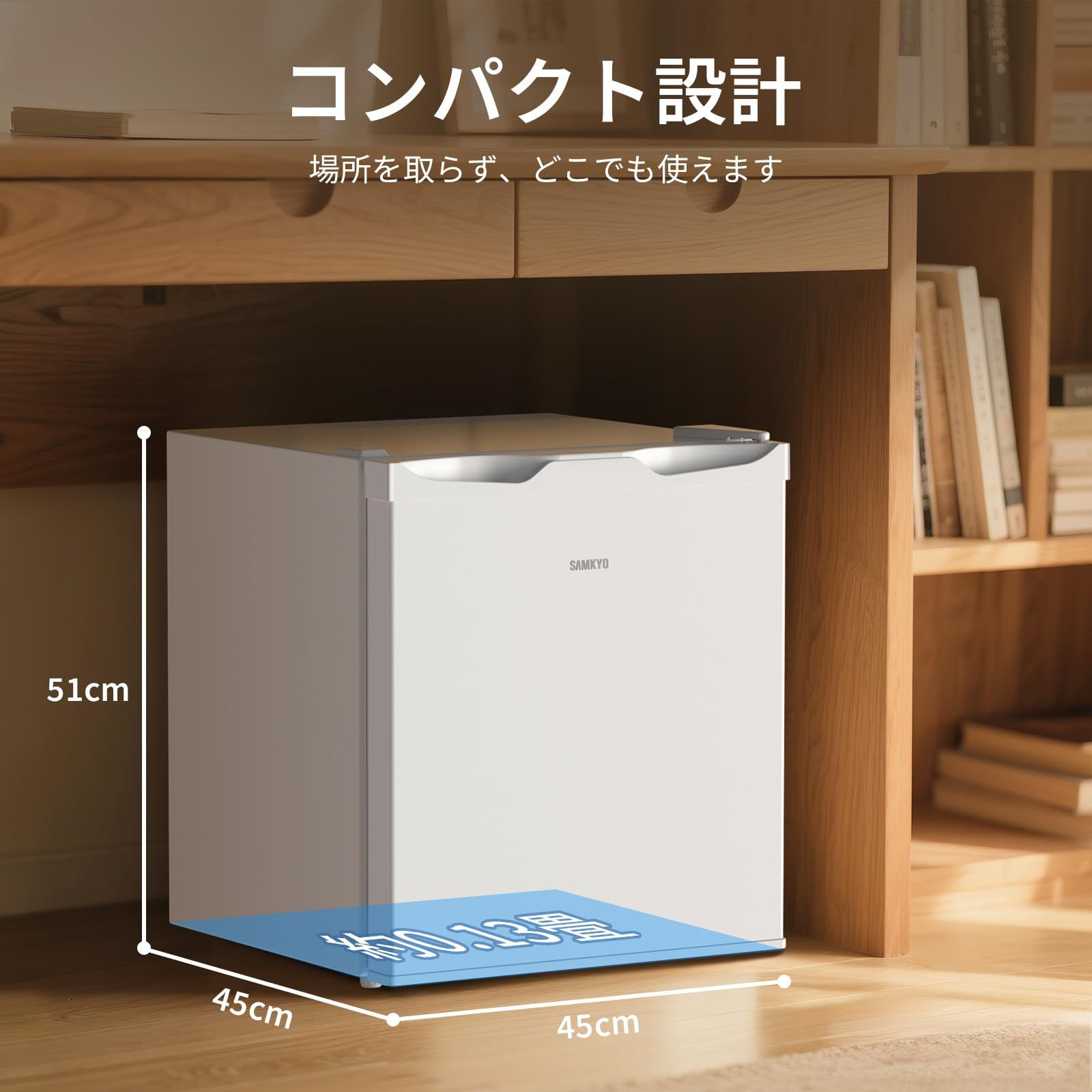 ホワイト GU40 静音 耐熱天板 7段階温度調節 省スペース 小型 前開き ミニ冷蔵庫 幅45cm スリム 一人暮らし コンパクト 48L 冷蔵庫 SAMKYO