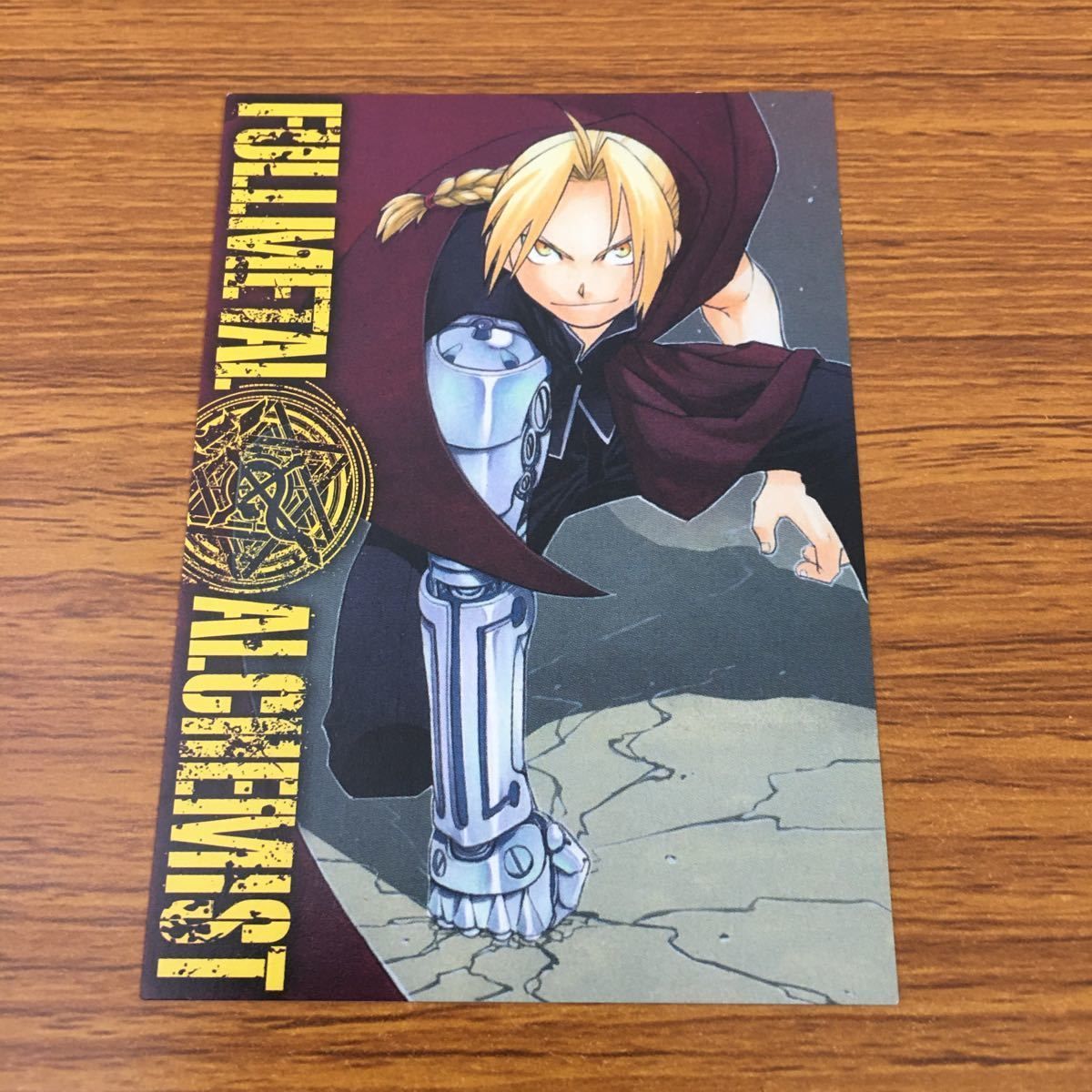 井10 カード トレカ まとめ 鋼の錬金術師 ハガレン 非売品