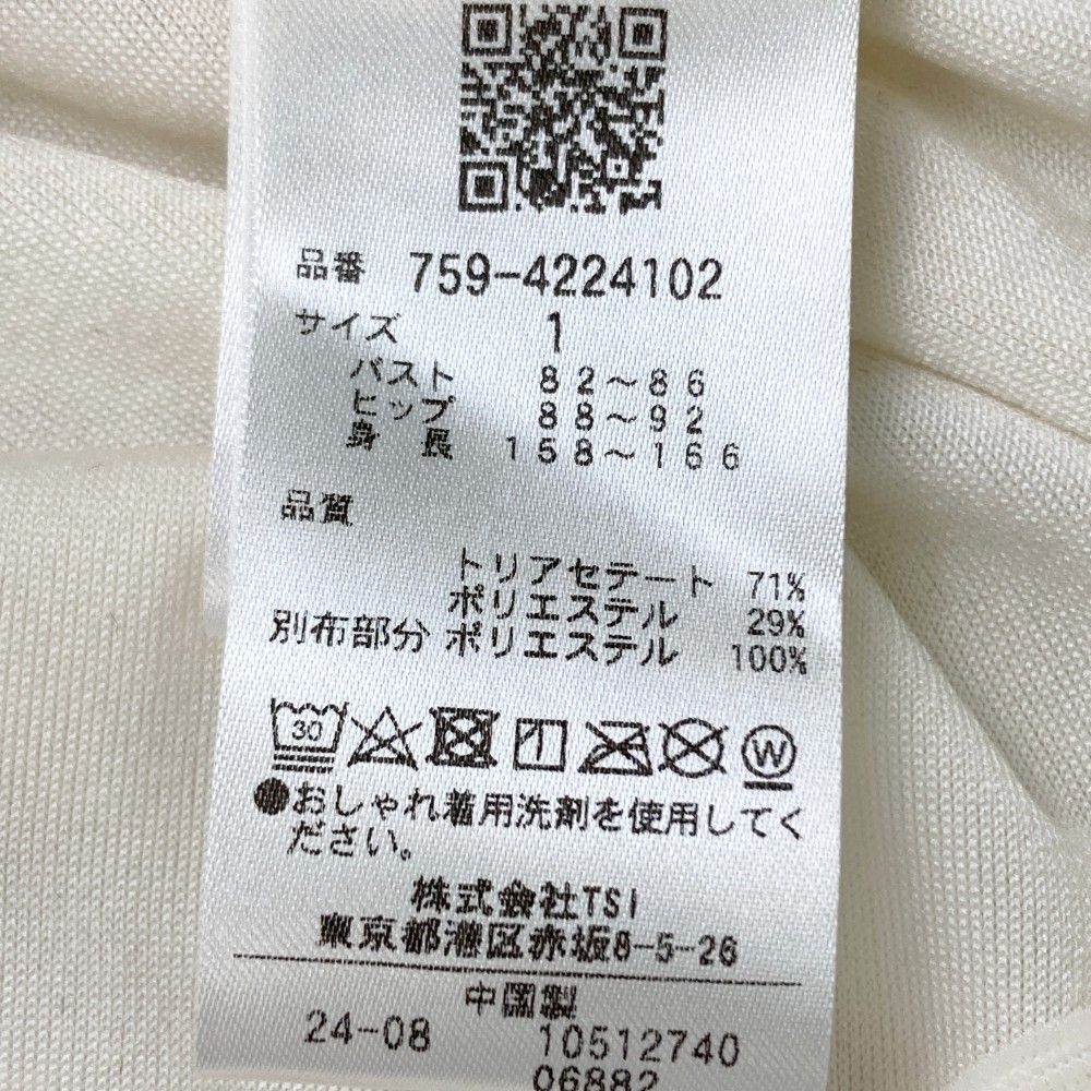 MASTER BUNNY EDITION ワンピース ホワイト サイズ1 サイズ：1 MASTER BUNNY EDITION マスターバニーエディション