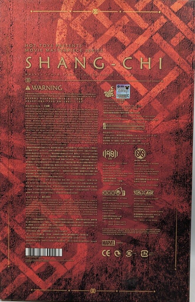 MASTERPIECE SHANG-CHI