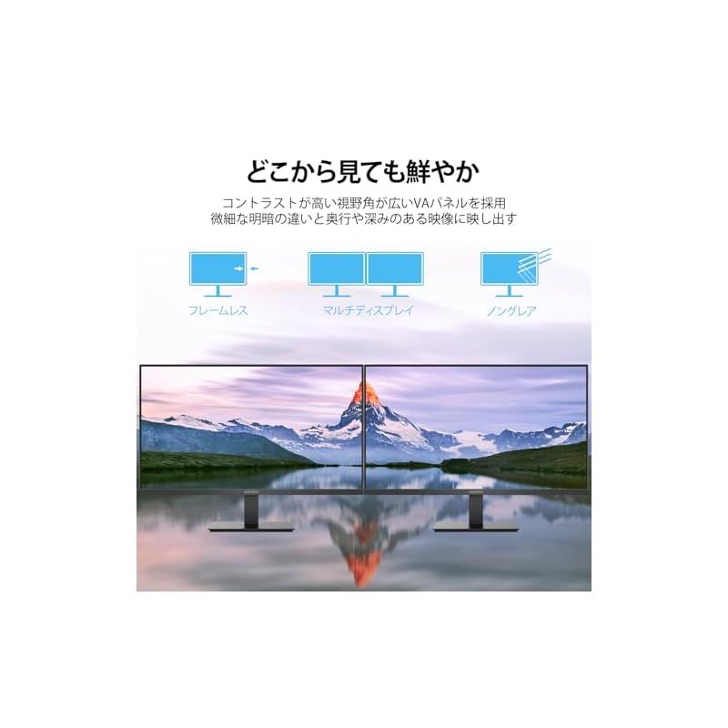 ブルーライト軽減