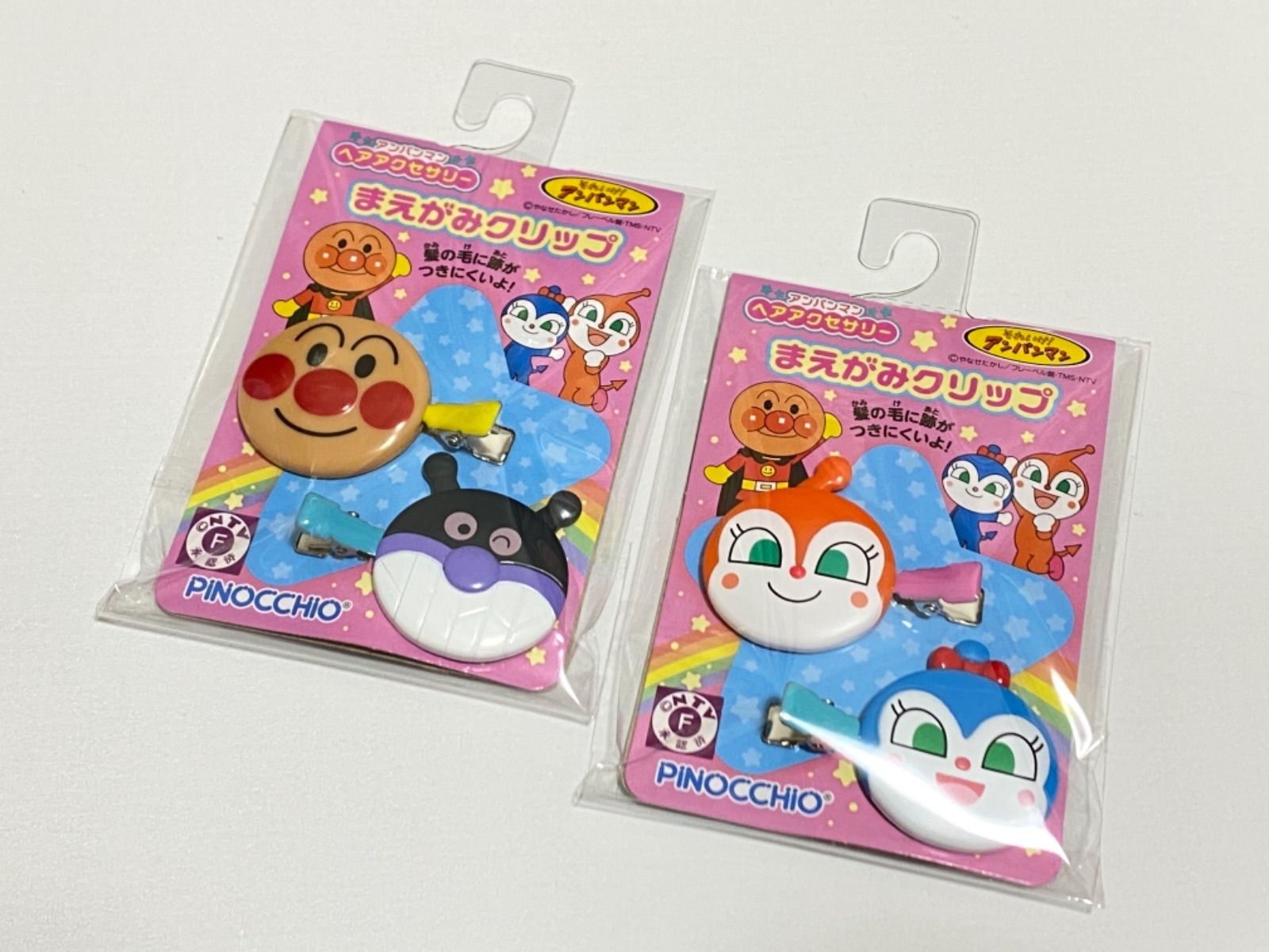 メルカリShops - 新品 アンパンマン 前髪クリップ ヘアクリップ ヘアアクセサリー セット
