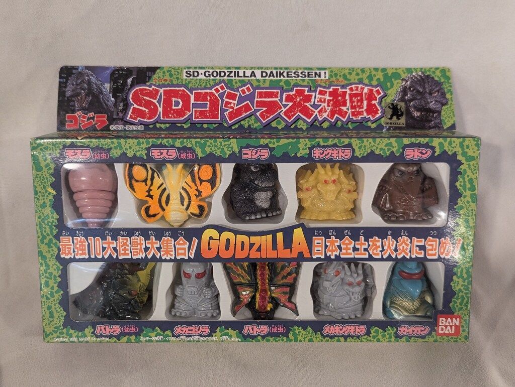 SDゴジラ大決戦の逆襲