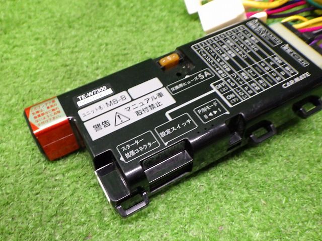 カーメイト TE-W7300
