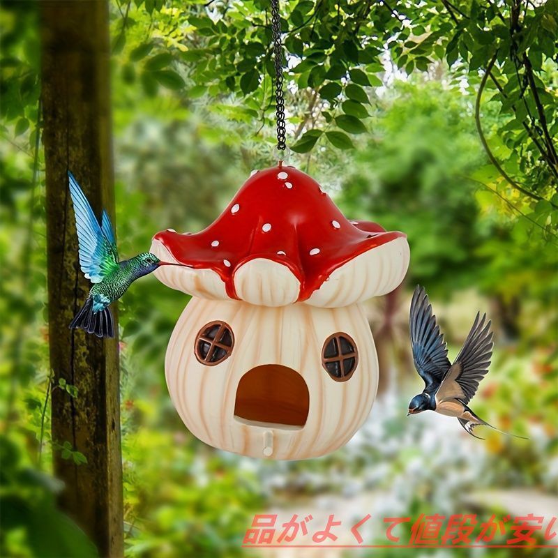 巣箱
