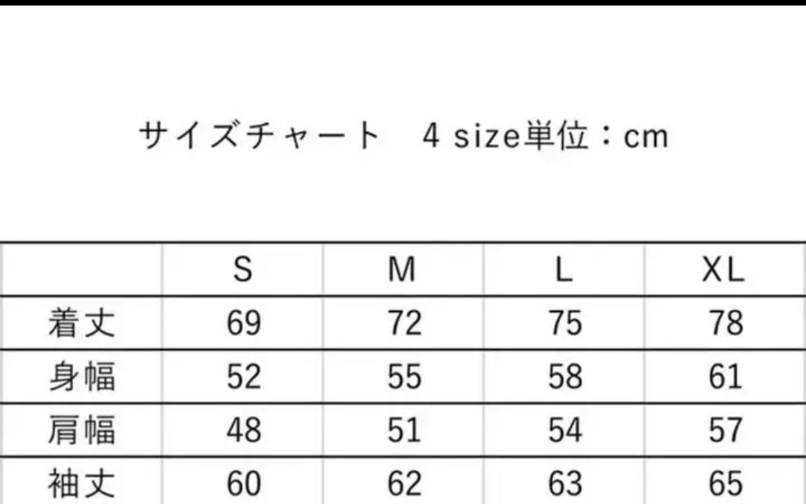 一誠 シェルパーカー - メルカリ