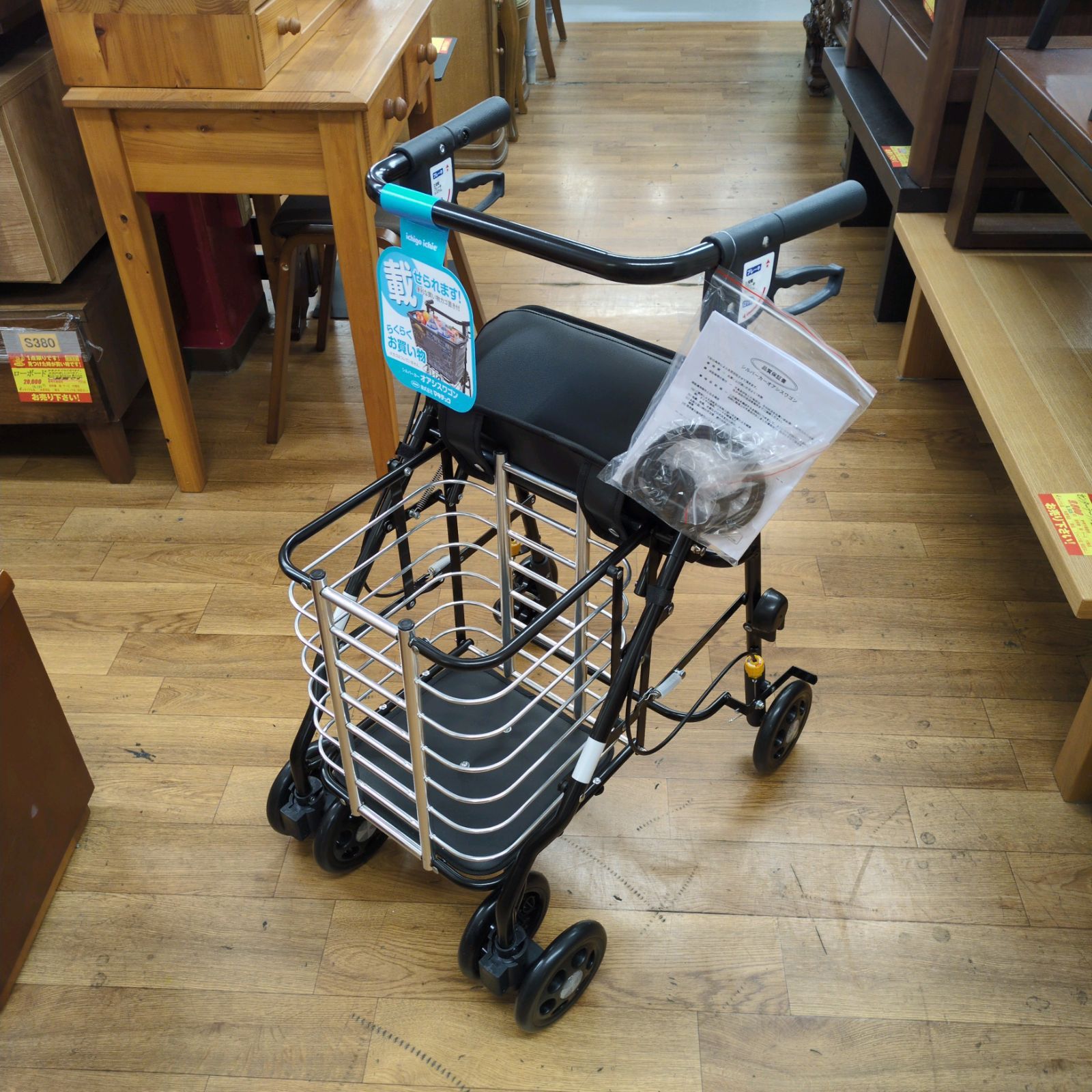 歩行器 シルバーカー オアシスワゴン リハビリ 介護用品 福祉