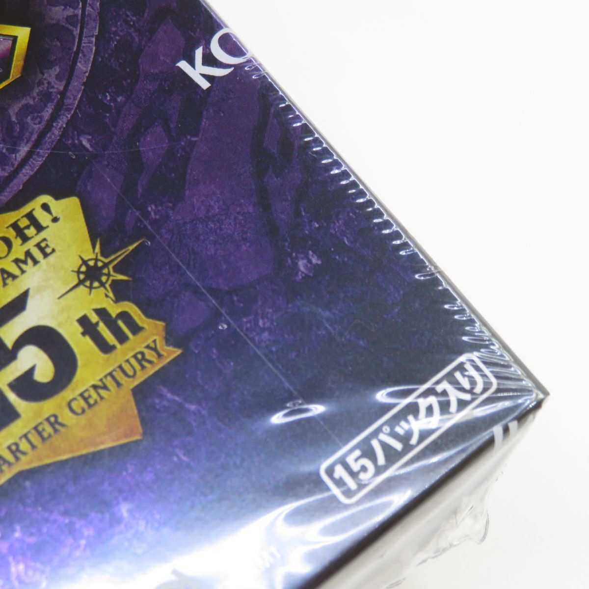 Yu-Gi-Oh! 25th QUARTER CENTURY Side:Unity Special Card Set