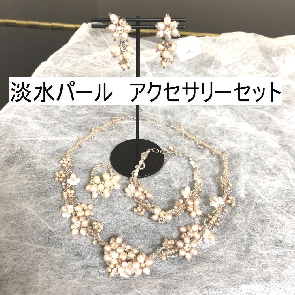 ハンドメイド 淡水パール アクセサリー3点セット ネックレス