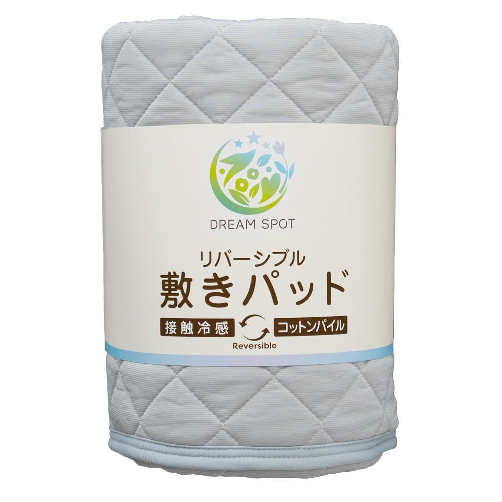 グレー_クイーン ドリームスポット 冷感 敷きパッド リバーシブル クイーン グレー 綿100％ パイル ひんやり 防ダニ 抗菌 シーツ 160×200cm