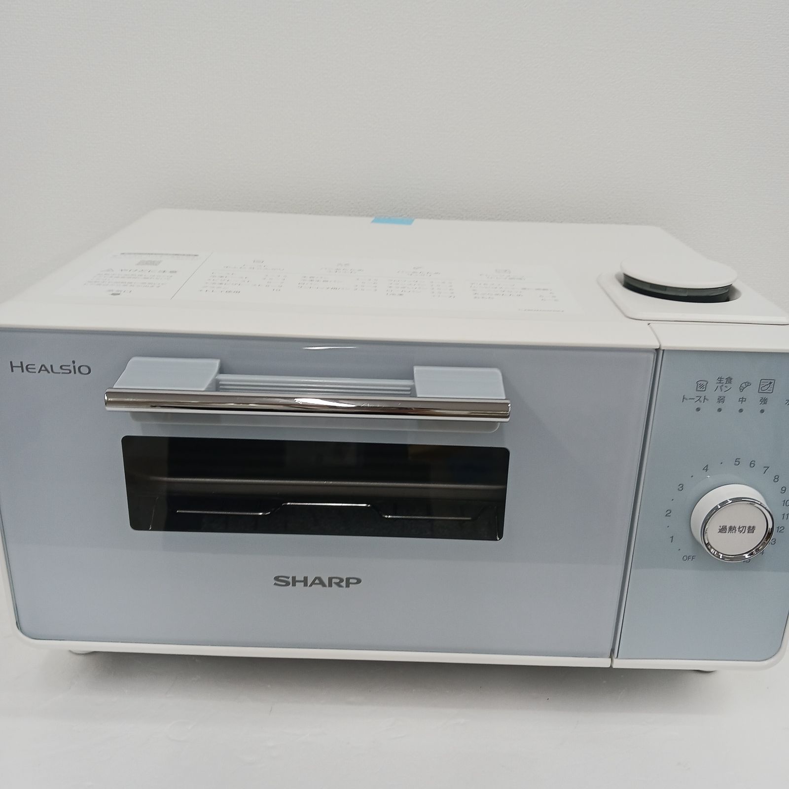 SHARP ヘルシオ グリエ AX-GR2-W ヘルシオ グリエ AX-GR2 | トースター：シャープ