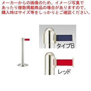 ガイドポールベルトタイプ GY212 B(H930mm)レッド