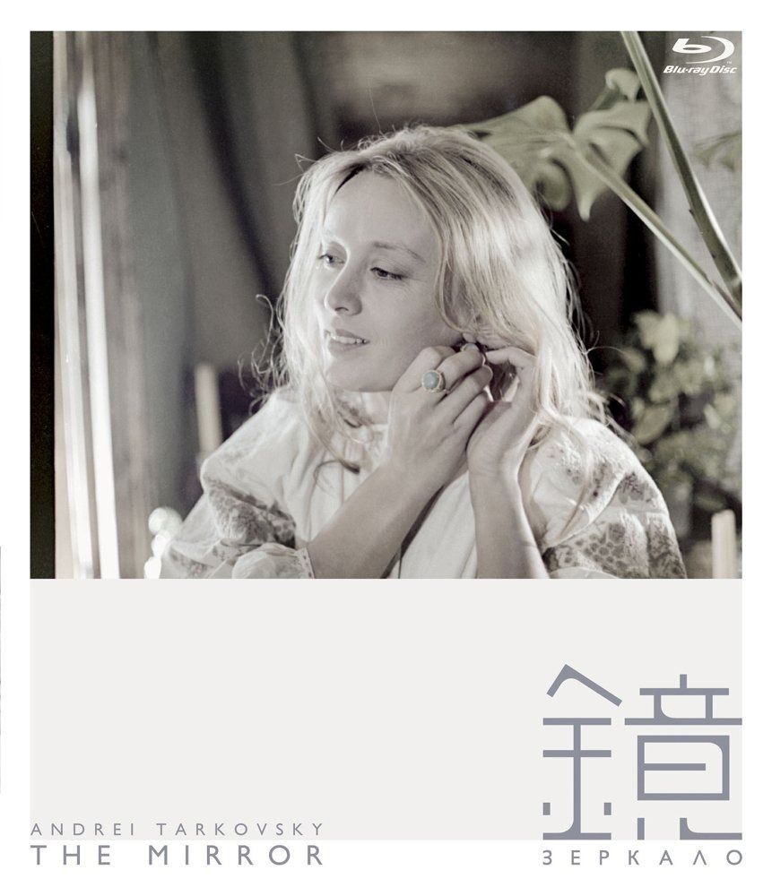 鏡 Blu-ray