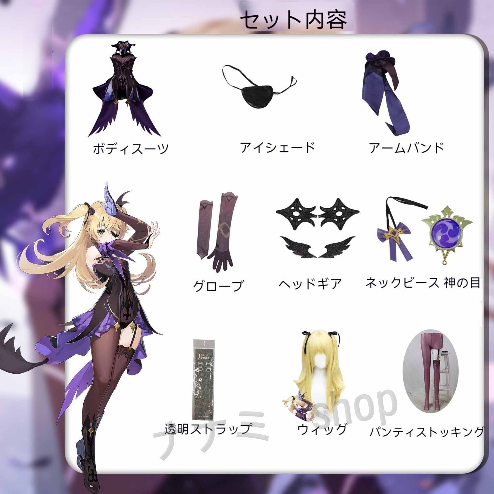 即納品】三分妄想 原神 ディルック Sサイズ 靴ウィッグ追加可 コスプレ