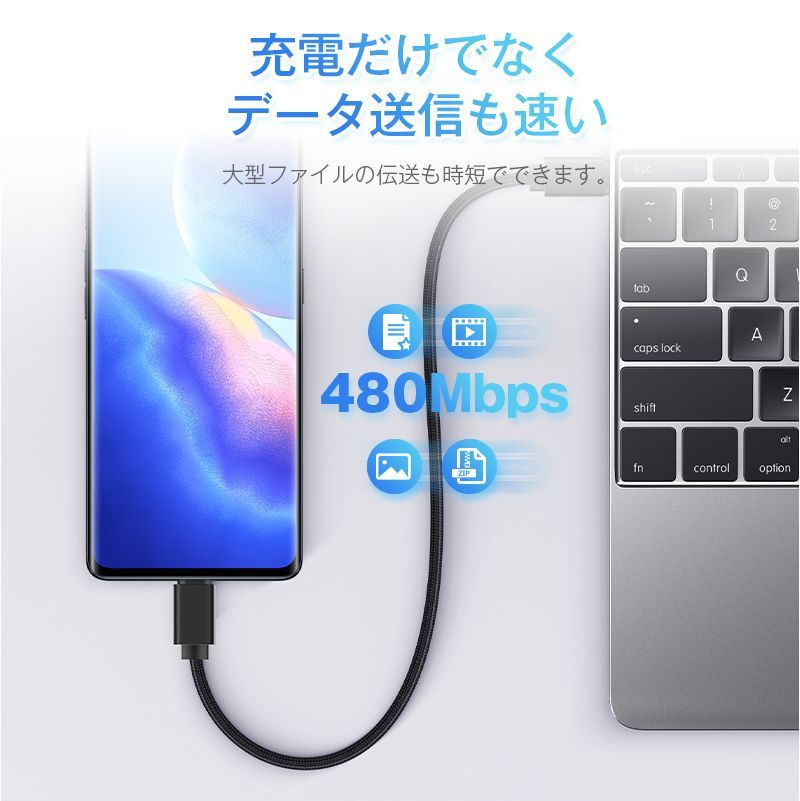 iPhone15ケーブル USB Type-C USB充電ケーブル アイフォン15 充電ケーブル 4in1 高速データ通信 データ伝送 高耐久ナイロン編み iOS Android 多機種対応 高耐久