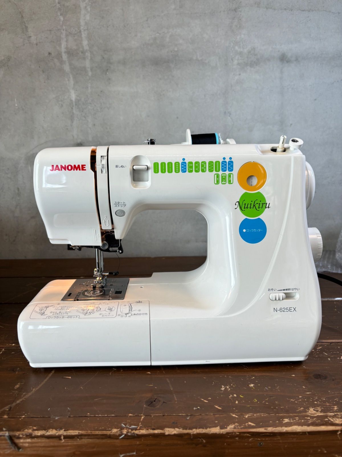 KAJA PLATING CREW KNIT M