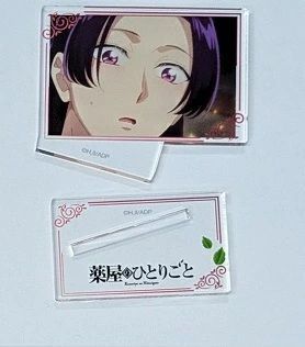 薬屋のひとりごと トレーディングミニプレートスタンド vol.2 全12種コンプ 薬屋のひとりごと 月精 トレーディングミニプレートスタンド2期