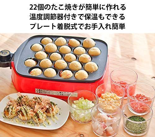 たこ焼き器 ツーツーにこにこたこちゃん早焼き KS-2579 - メルカリ