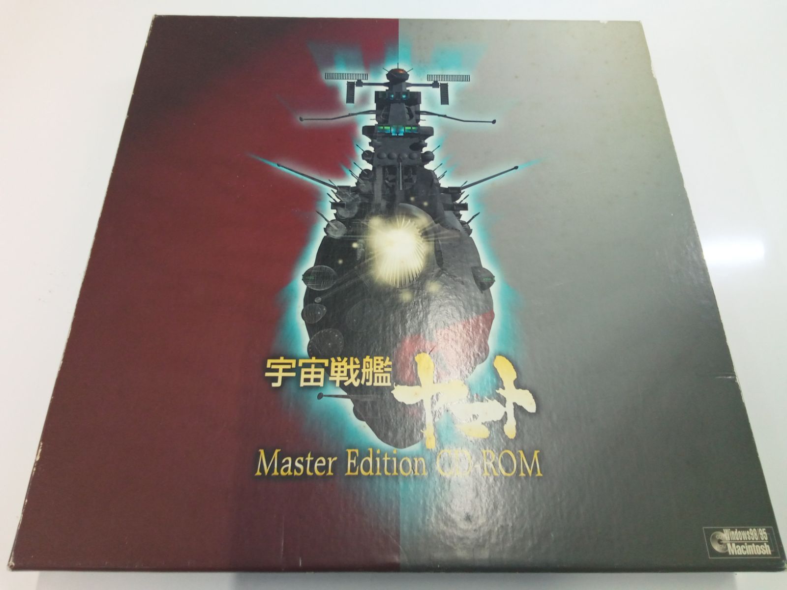 PC】宇宙戦艦ヤマト《マスターエディションCD-ROM》 - メルカリ