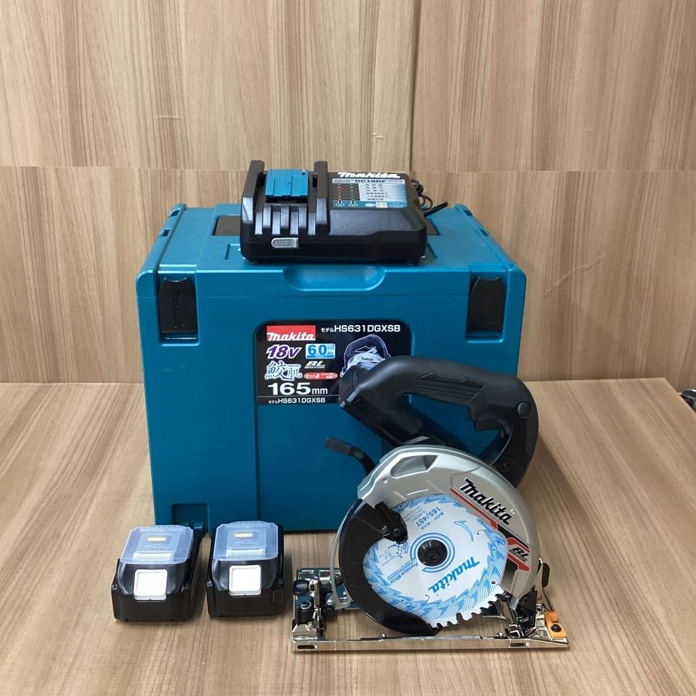 makita マキタ HS631DGXSB 165㎜充電式丸ノコ 18V 201