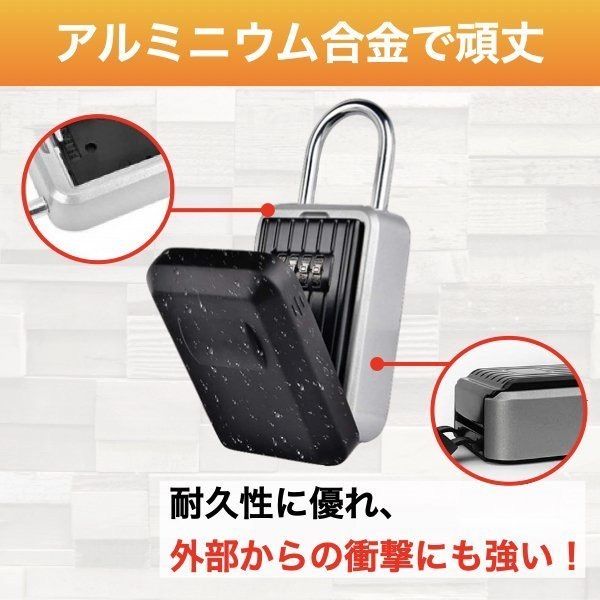 キーボックス セキュリティ 壁掛 け 屋外 玄関 ダイヤル式 防水 防犯