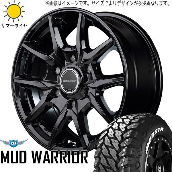 ハイエース 200系 215/70R16 ホイールセット | モンスタタイヤ MT 