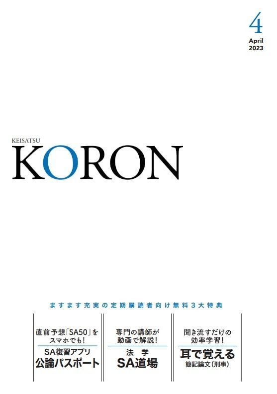 ヘルズデプト hellsdept 激レア 超希少 スーパーボーンシェイカー